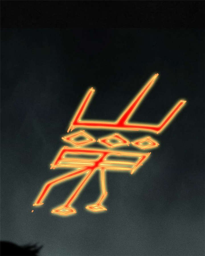 第53章：最终篇（中下）