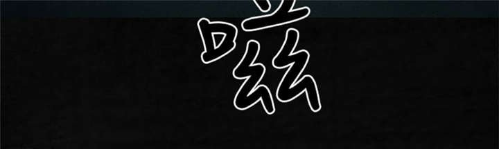 第53章：最终篇（中下）