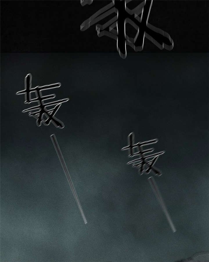 第53章：最终篇（中下）