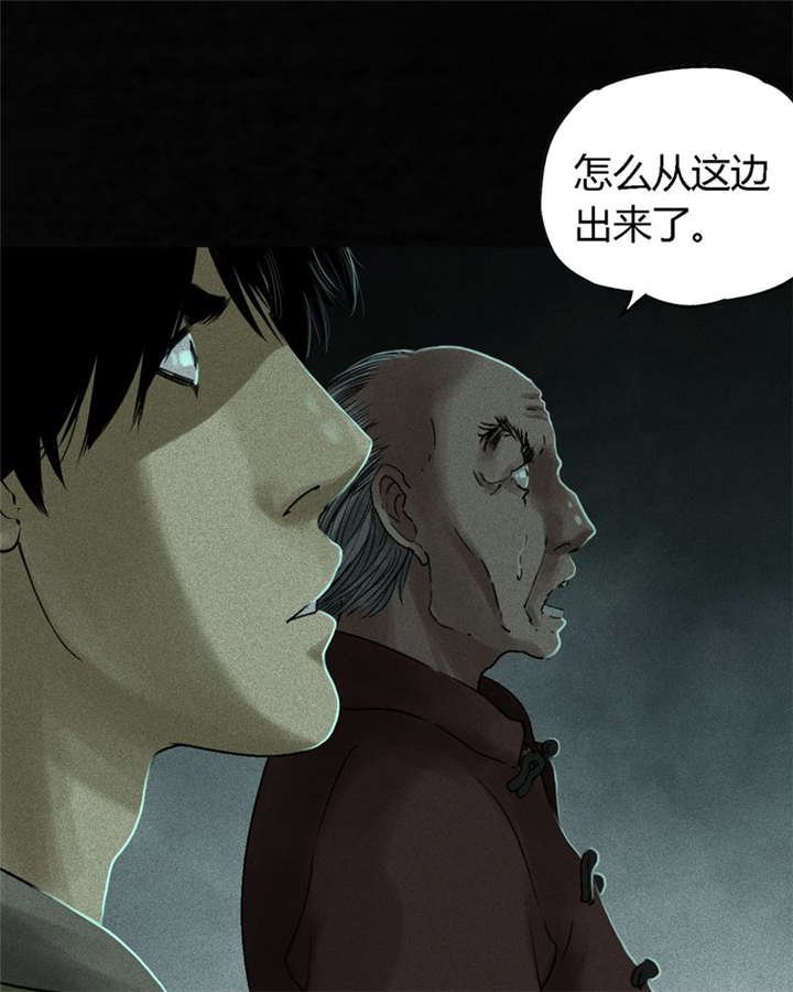 第53章：最终篇（中下）