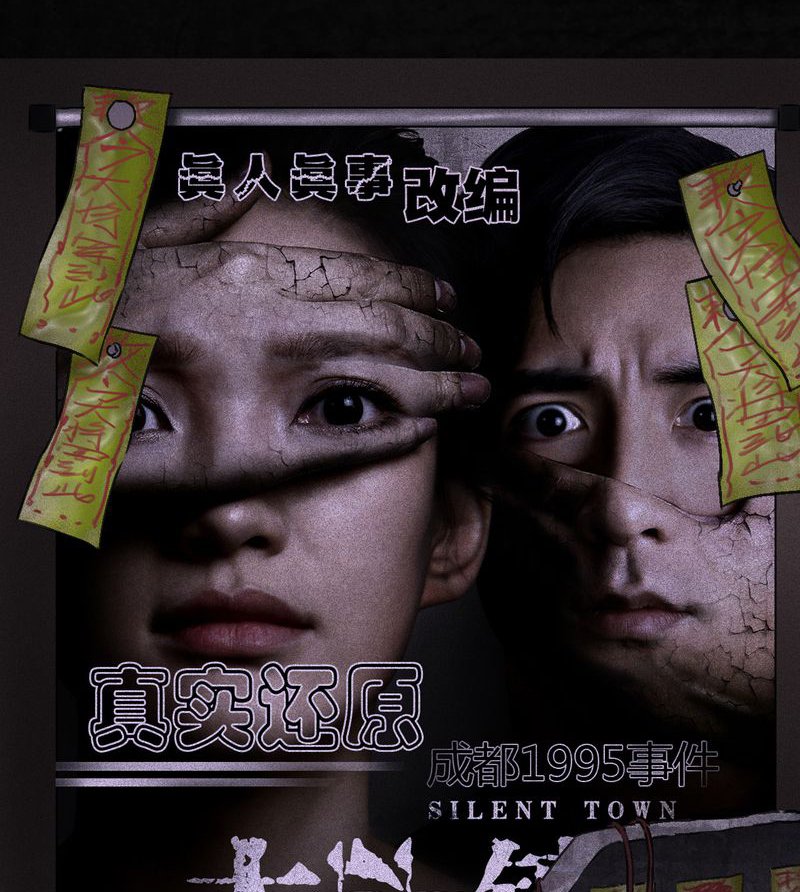 第54章：最终篇（下）