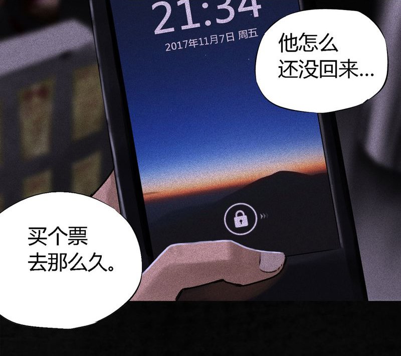 第54章：最终篇（下）