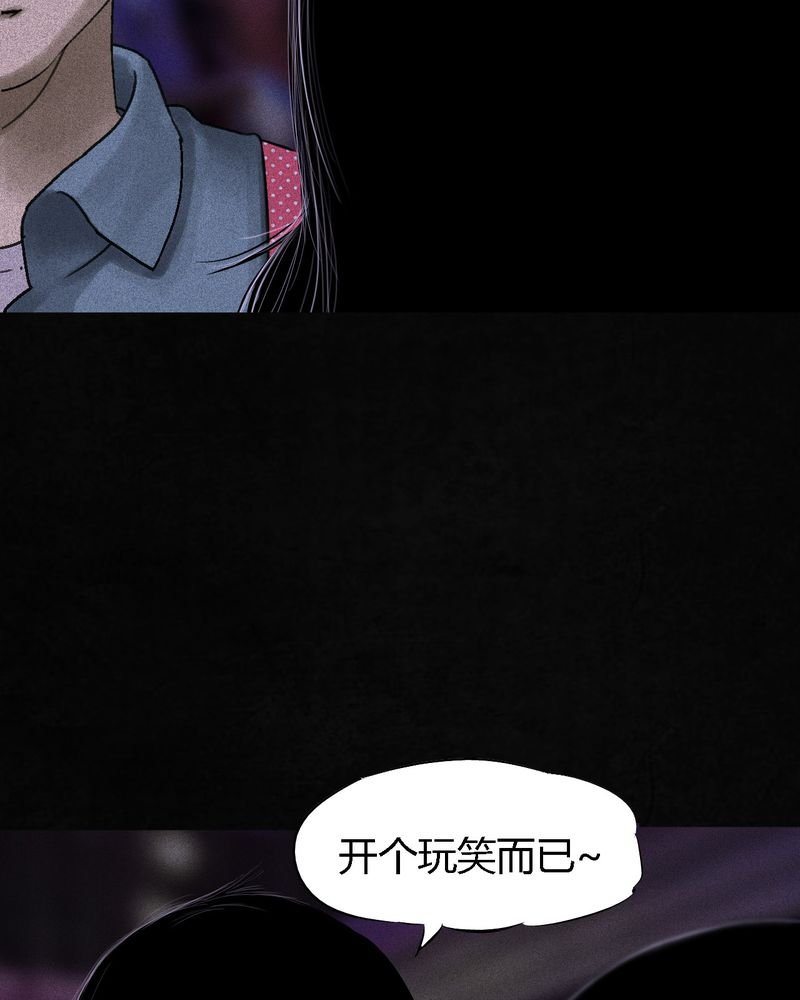第54章：最终篇（下）