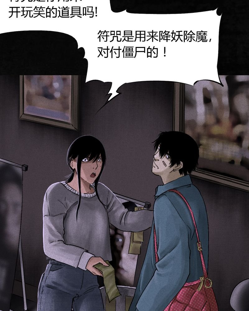 第54章：最终篇（下）