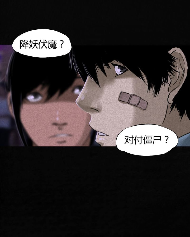 第54章：最终篇（下）