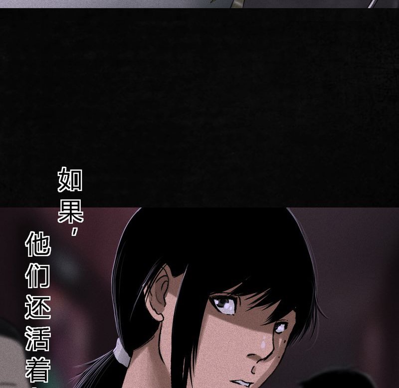 第54章：最终篇（下）
