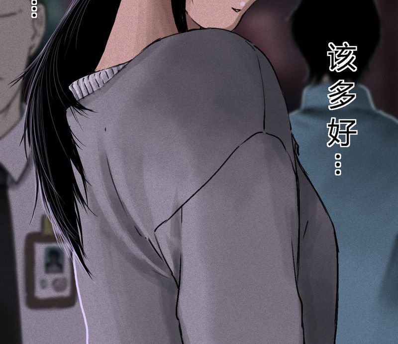 第54章：最终篇（下）