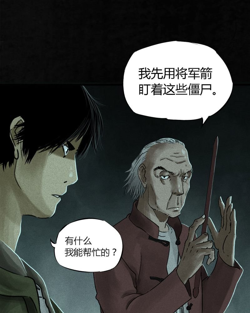 第54章：最终篇（下）