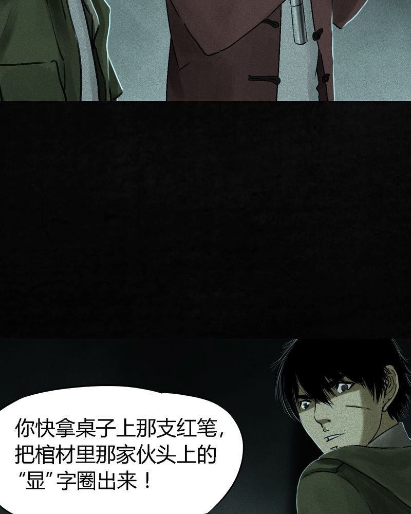 第54章：最终篇（下）