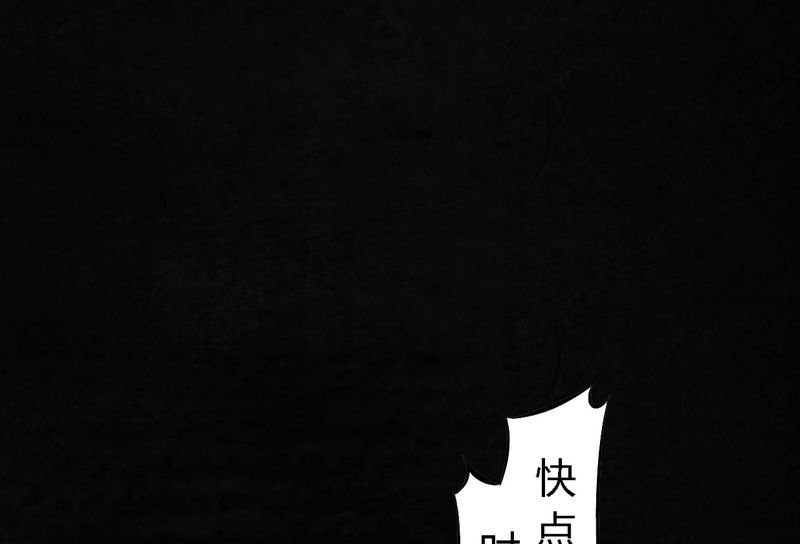 第54章：最终篇（下）
