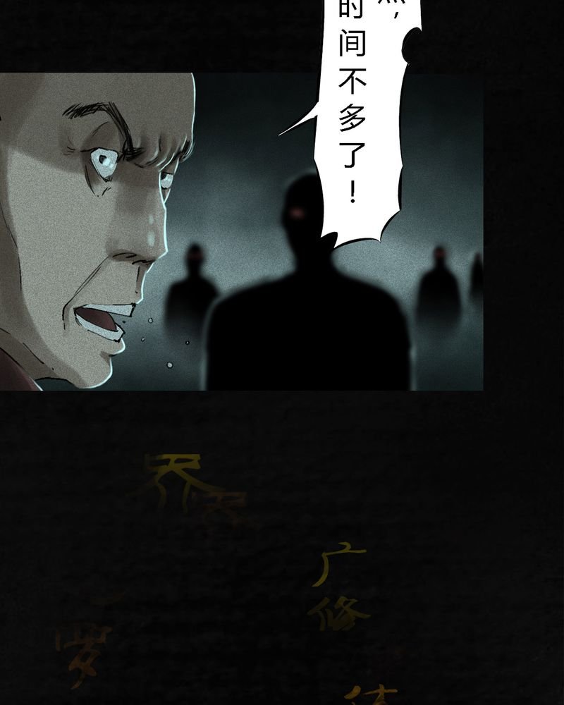 第54章：最终篇（下）