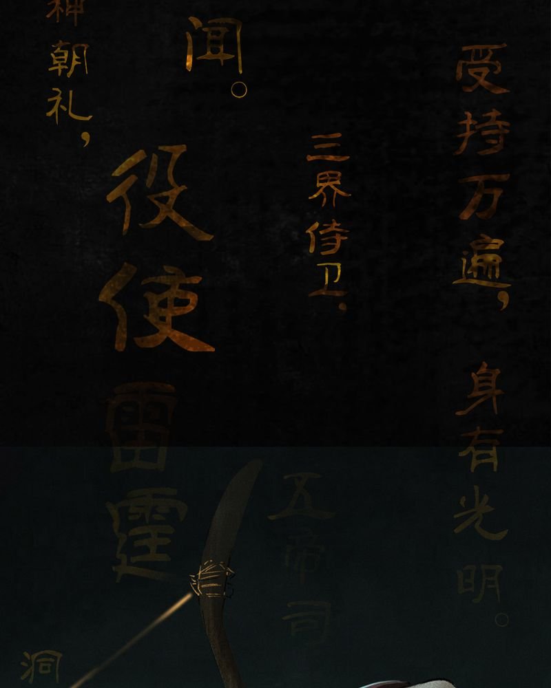 第54章：最终篇（下）