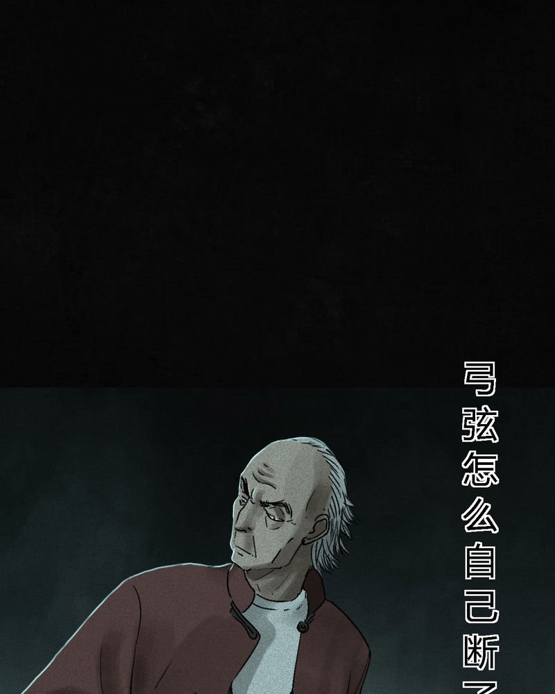 第54章：最终篇（下）