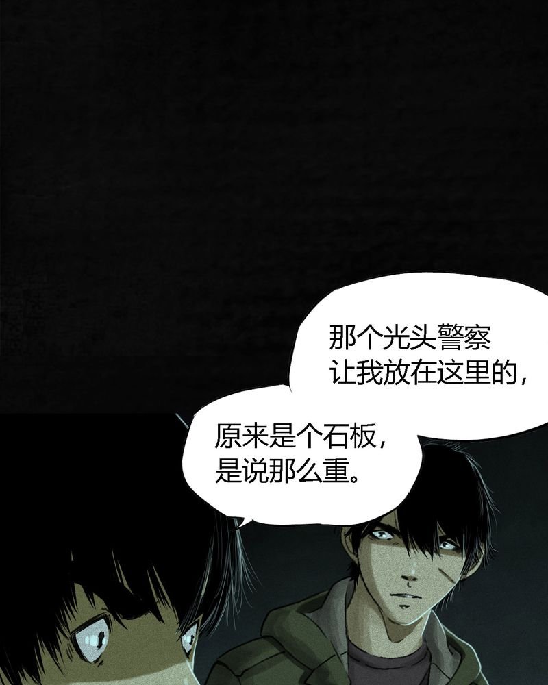 第54章：最终篇（下）
