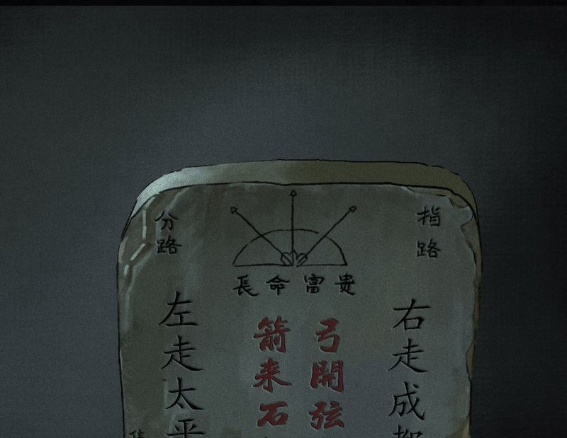 第54章：最终篇（下）