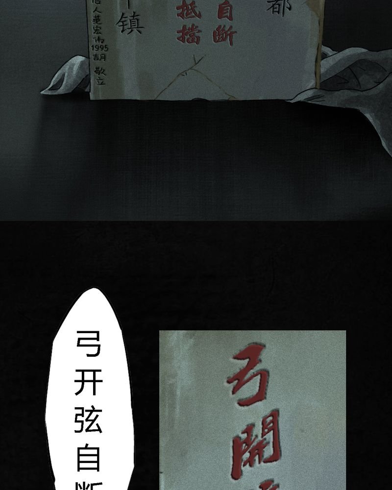 第54章：最终篇（下）