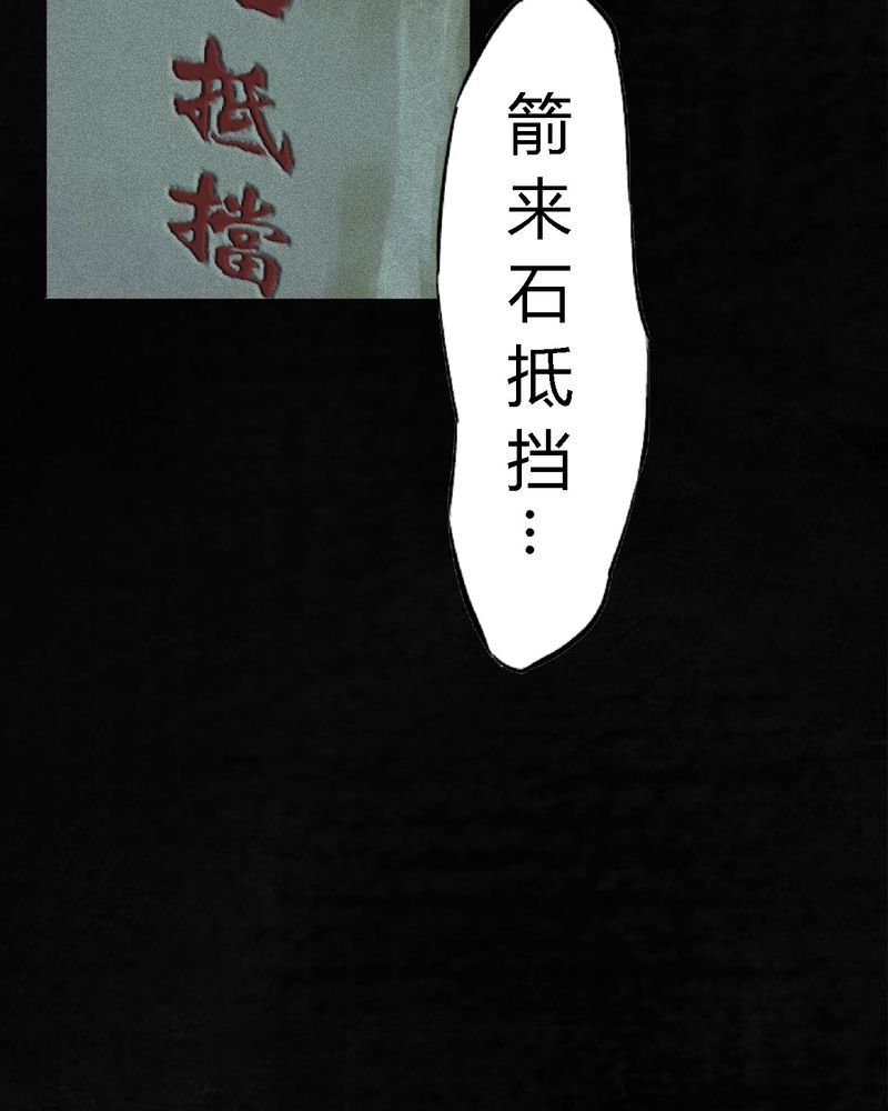 第54章：最终篇（下）