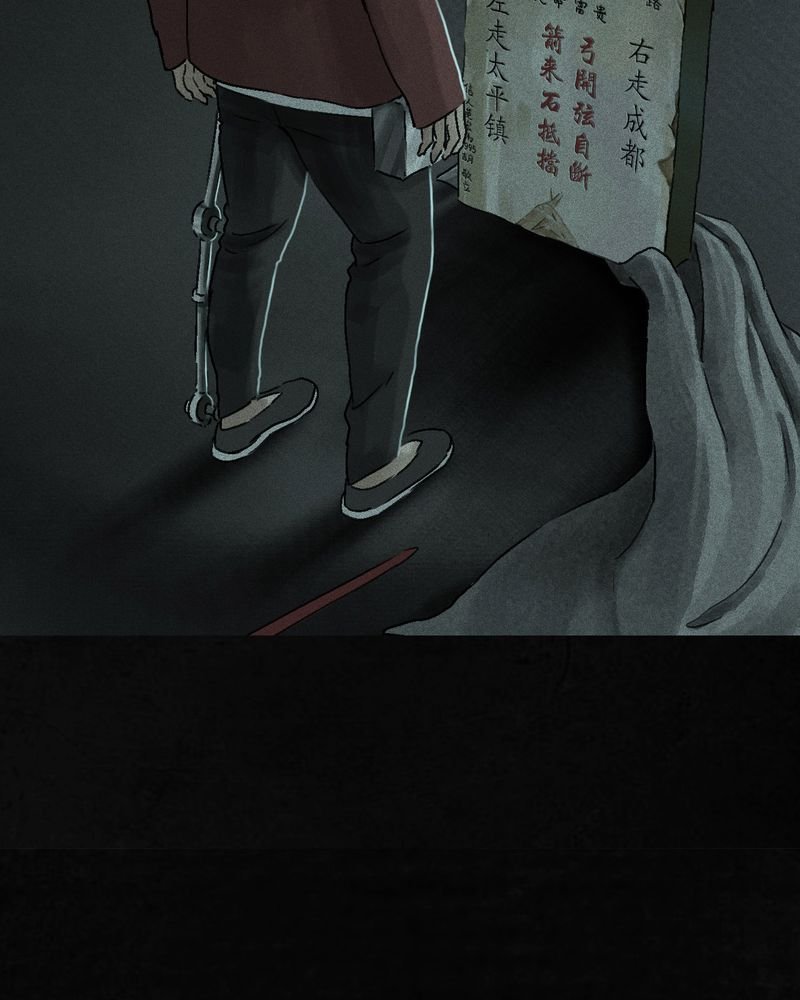 第54章：最终篇（下）