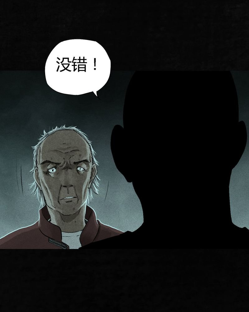 第54章：最终篇（下）