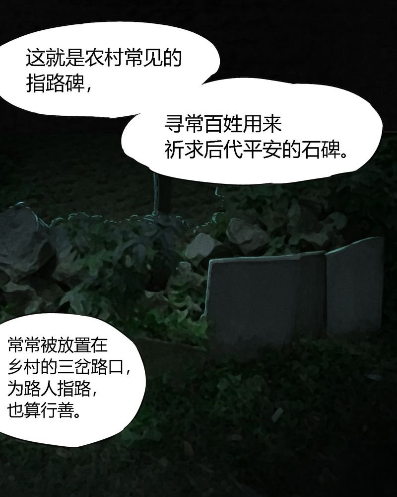 第54章：最终篇（下）