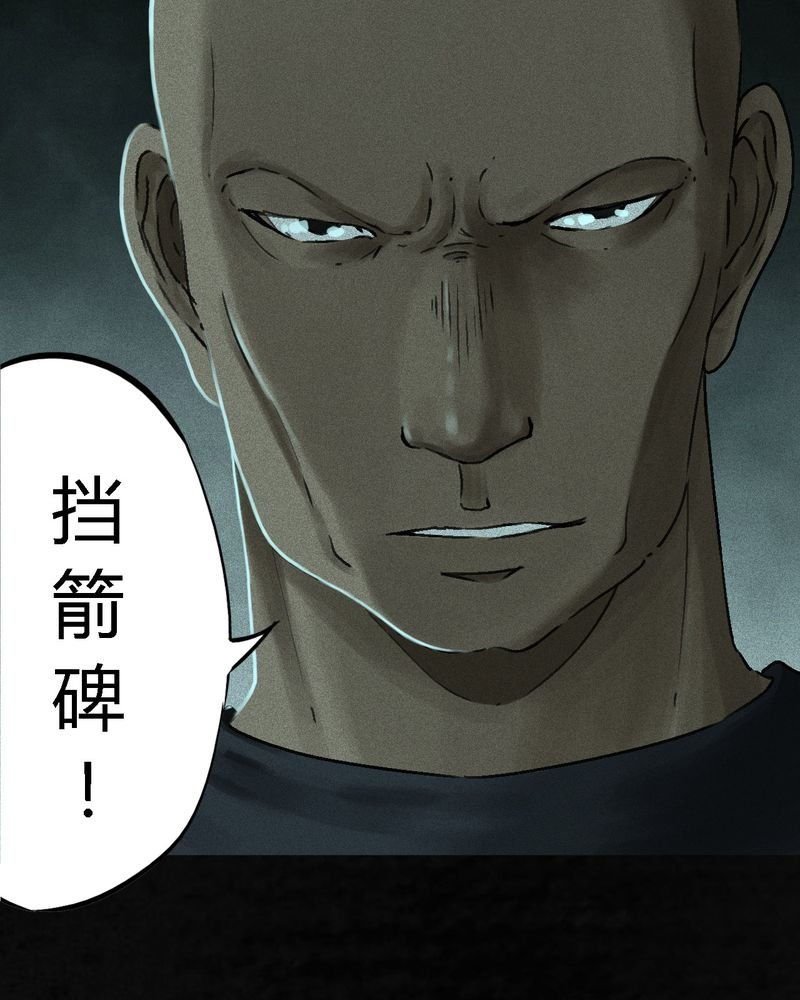 第54章：最终篇（下）