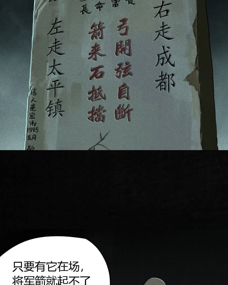 第54章：最终篇（下）