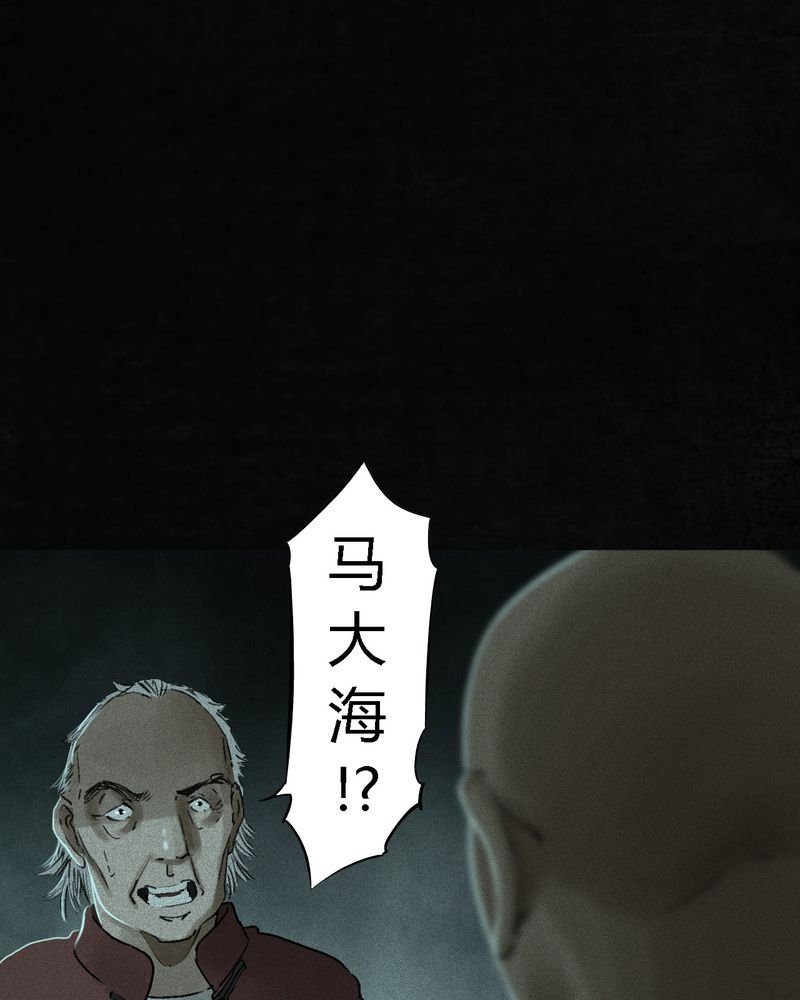 第54章：最终篇（下）