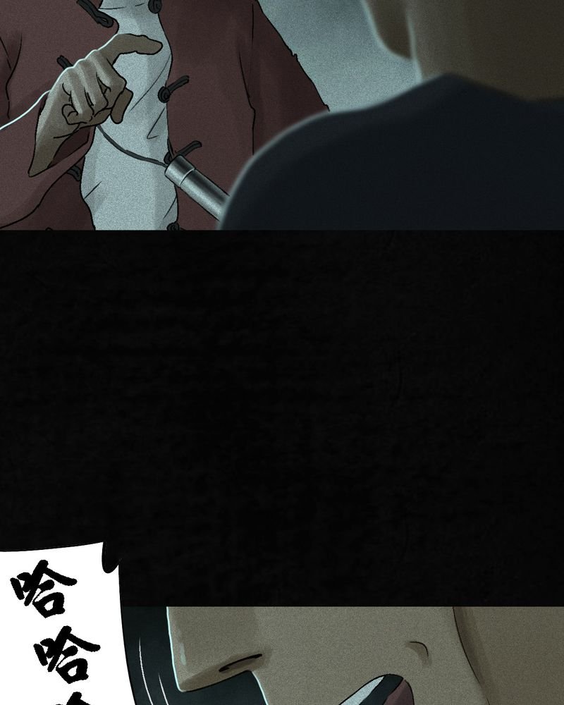 第54章：最终篇（下）