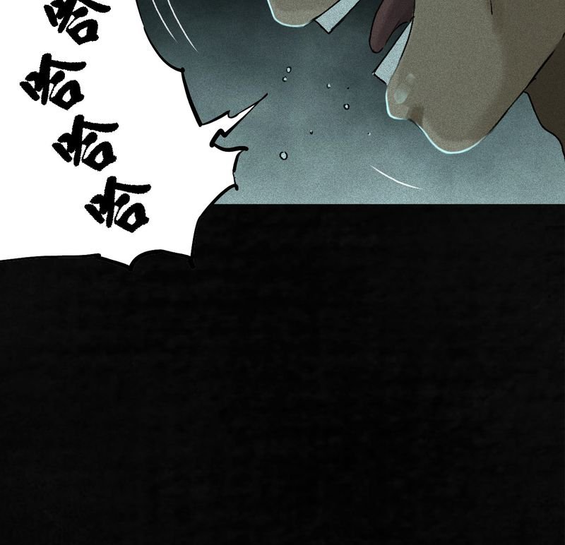 第54章：最终篇（下）