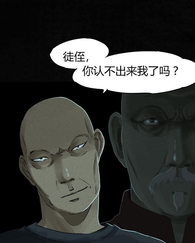第54章：最终篇（下）