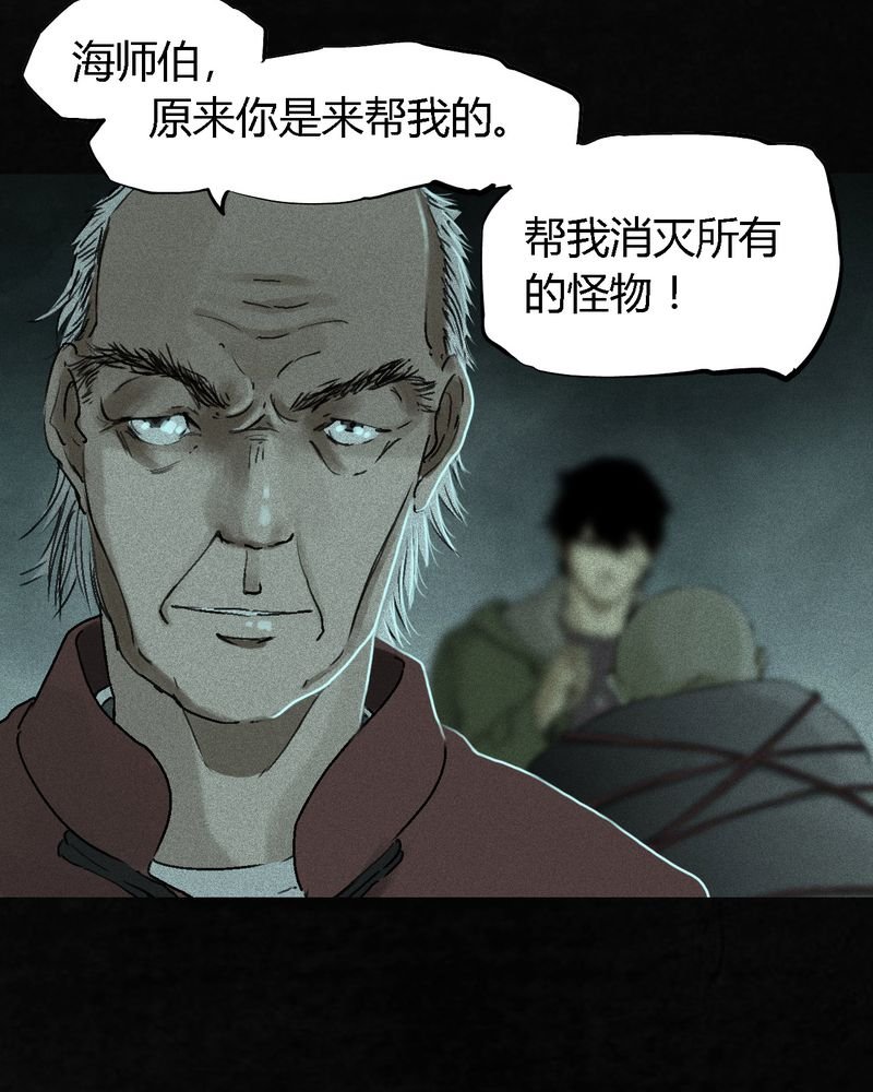 第54章：最终篇（下）