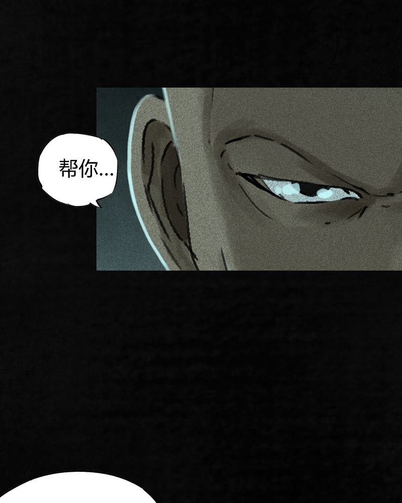 第54章：最终篇（下）