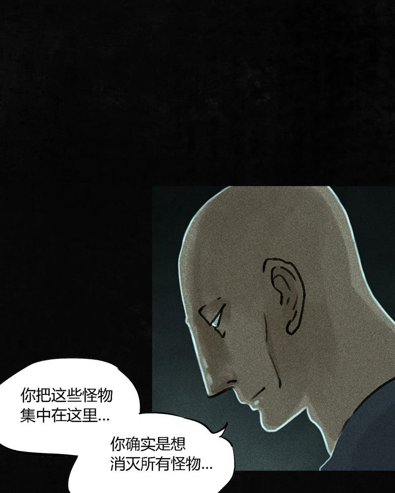 第54章：最终篇（下）