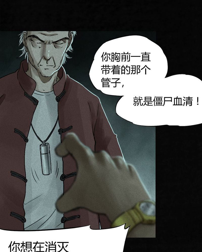 第54章：最终篇（下）