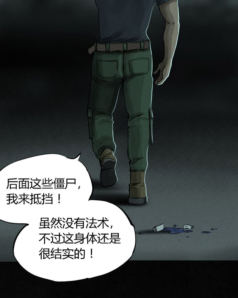 第54章：最终篇（下）