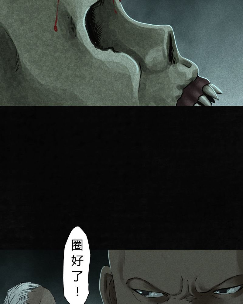 第54章：最终篇（下）