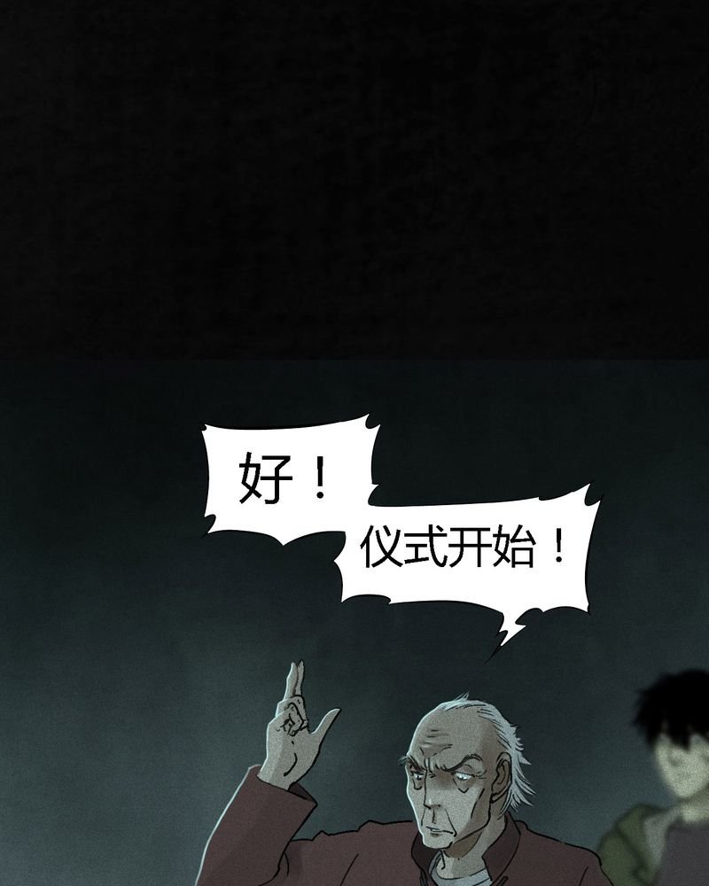 第54章：最终篇（下）