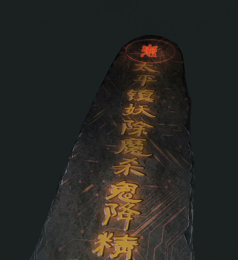 第54章：最终篇（下）
