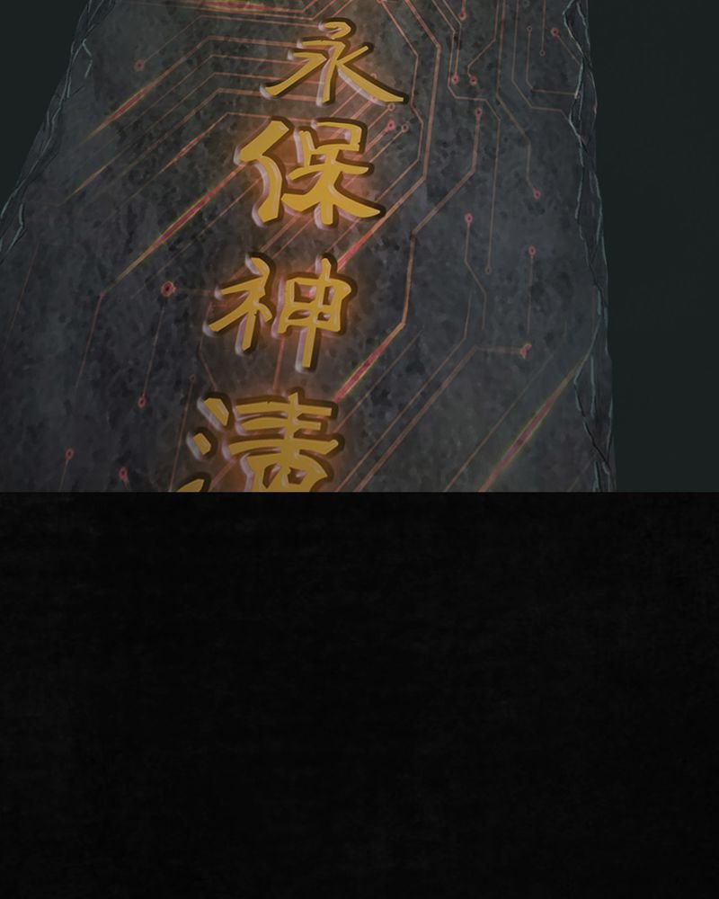 第54章：最终篇（下）