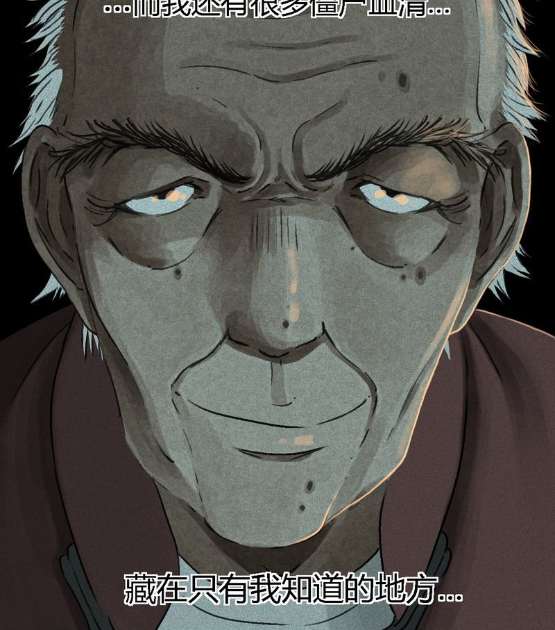 第54章：最终篇（下）