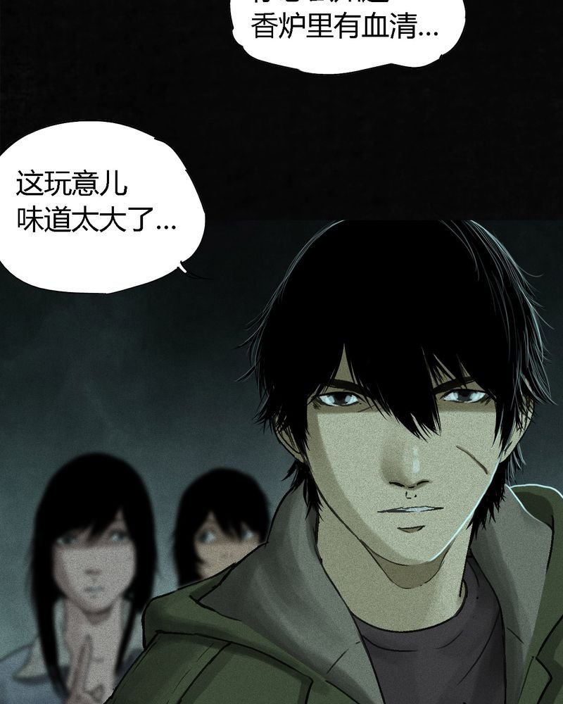 第54章：最终篇（下）