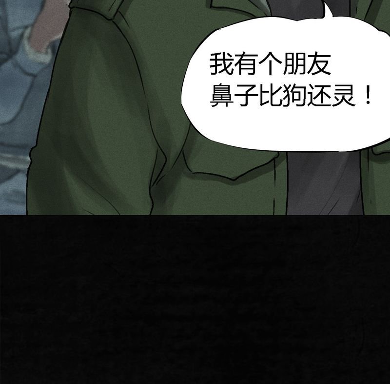 第54章：最终篇（下）
