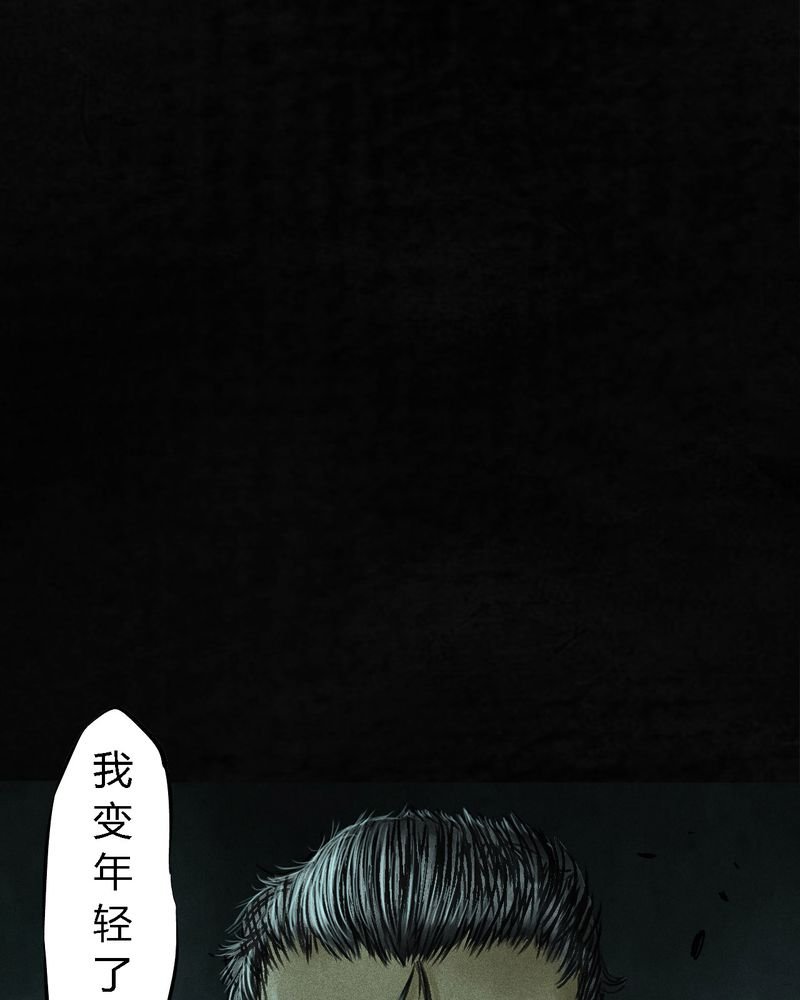 第54章：最终篇（下）