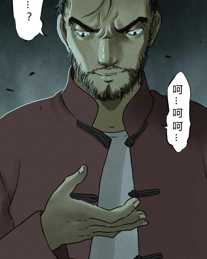 第54章：最终篇（下）