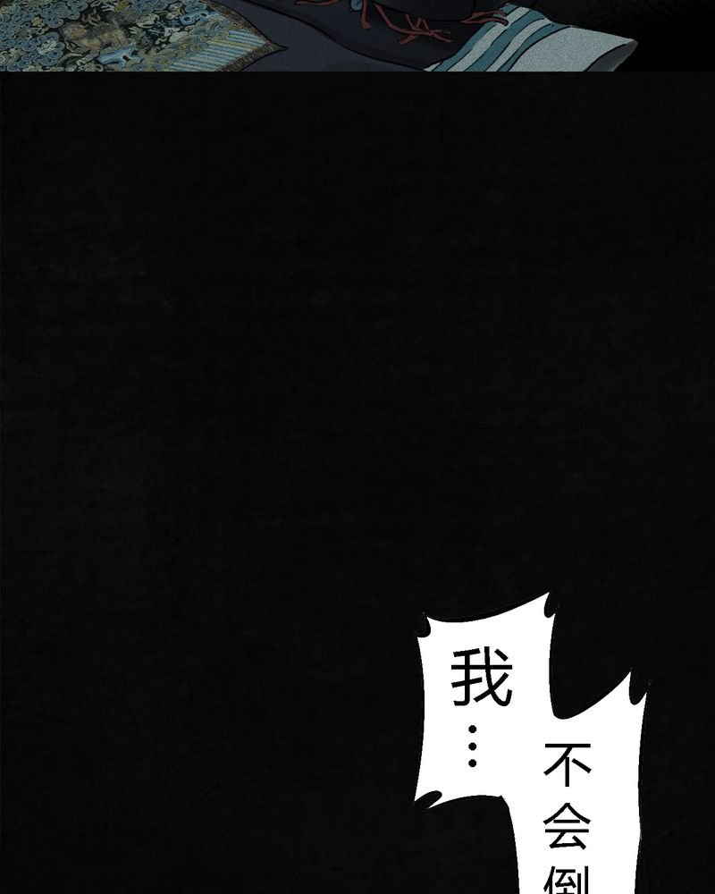 第54章：最终篇（下）
