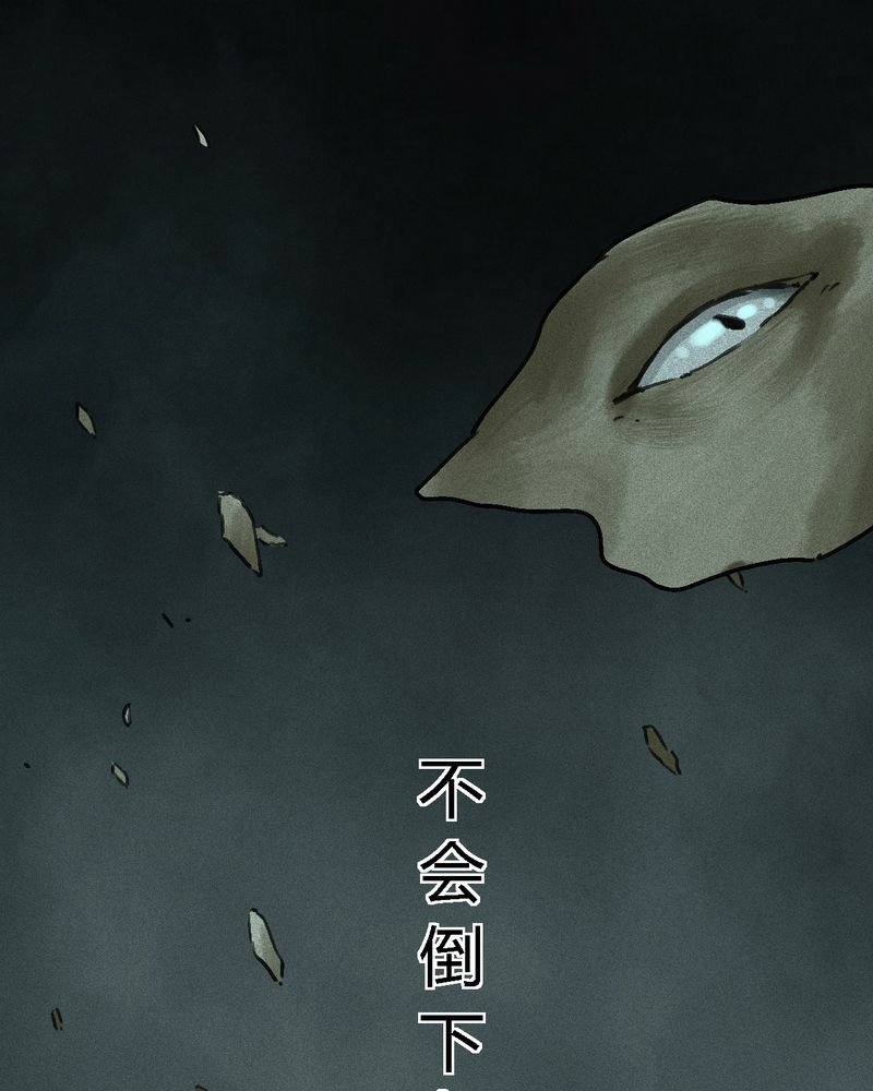 第54章：最终篇（下）