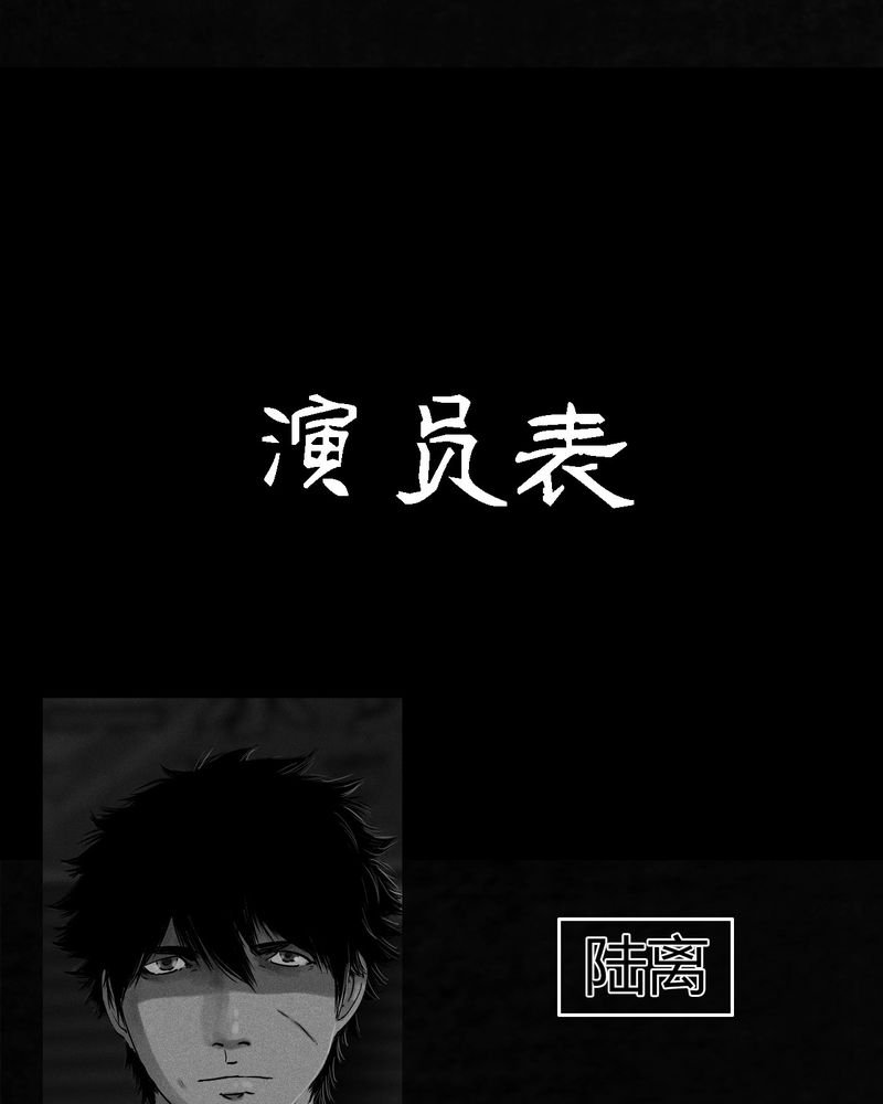 第54章：最终篇（下）
