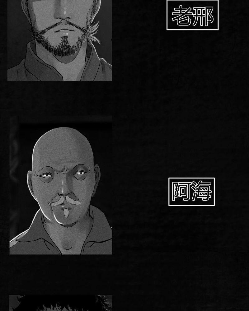 第54章：最终篇（下）