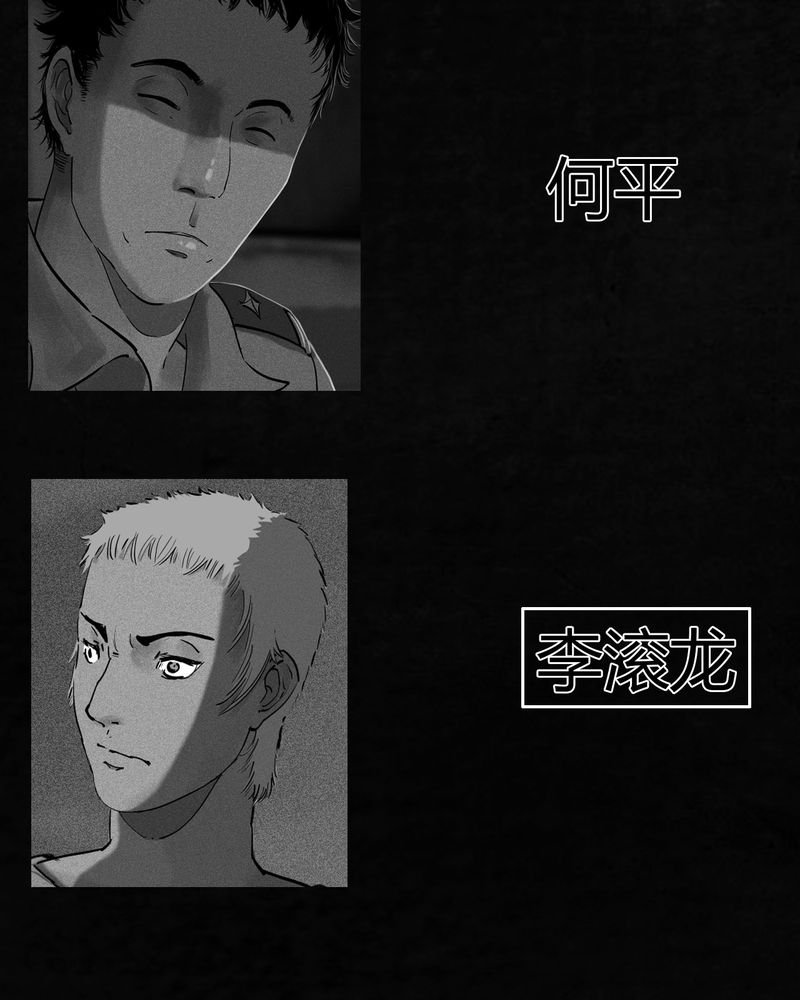 第54章：最终篇（下）