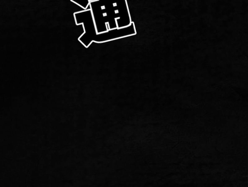 第55章：番外篇（上）